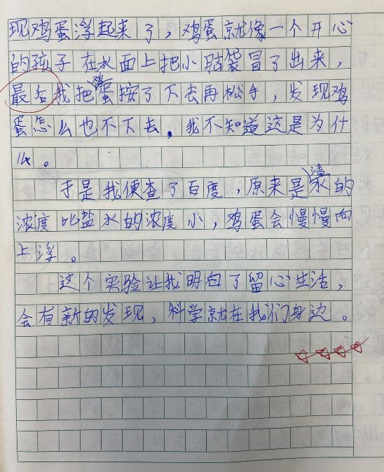 微信图片_20220424131506