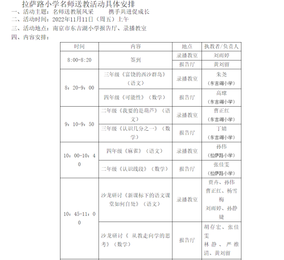 表格&#xA;&#xA;描述已自动生成