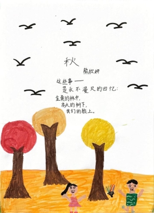 ee702f0762ac09ae9228ad2eeb8d5a3