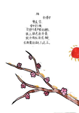 2c019e5f7478ed4b9d42b8aba19a927