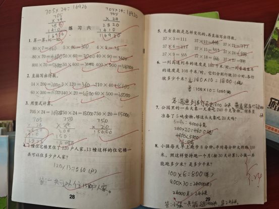 qq_pic_merged_1744181662215