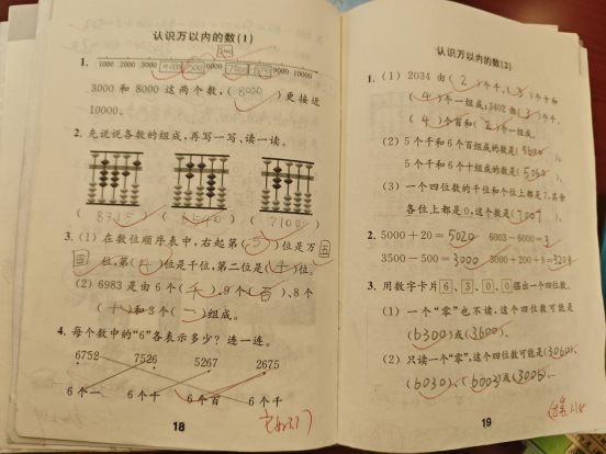 MVIMG_20250409_143313