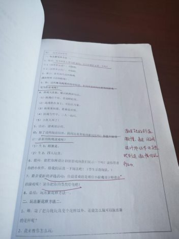 87f437563adaf43ee5e79c059754a4c
