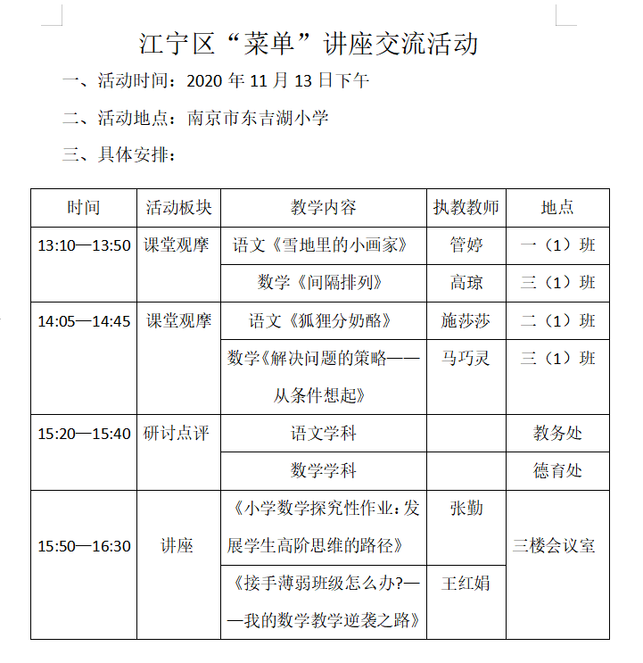 QQ图片20201113121539.png