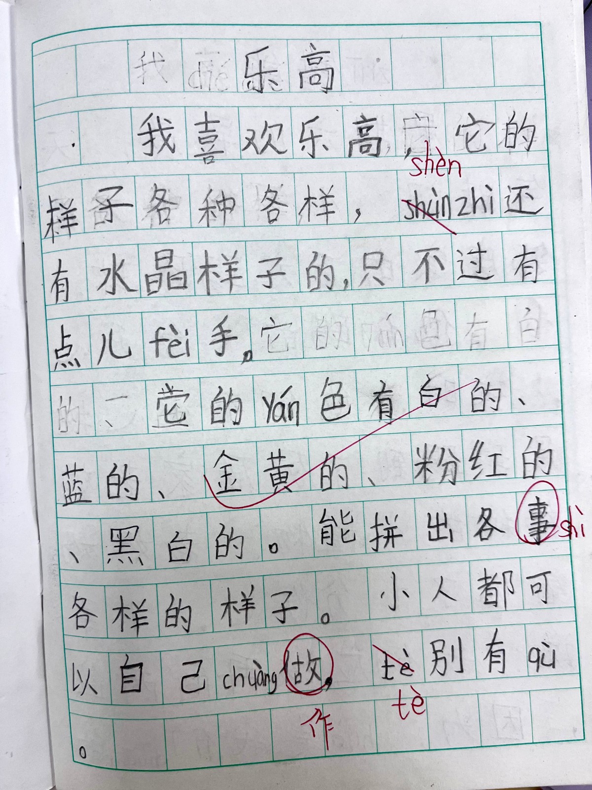微信图片_20211230112939.jpg
