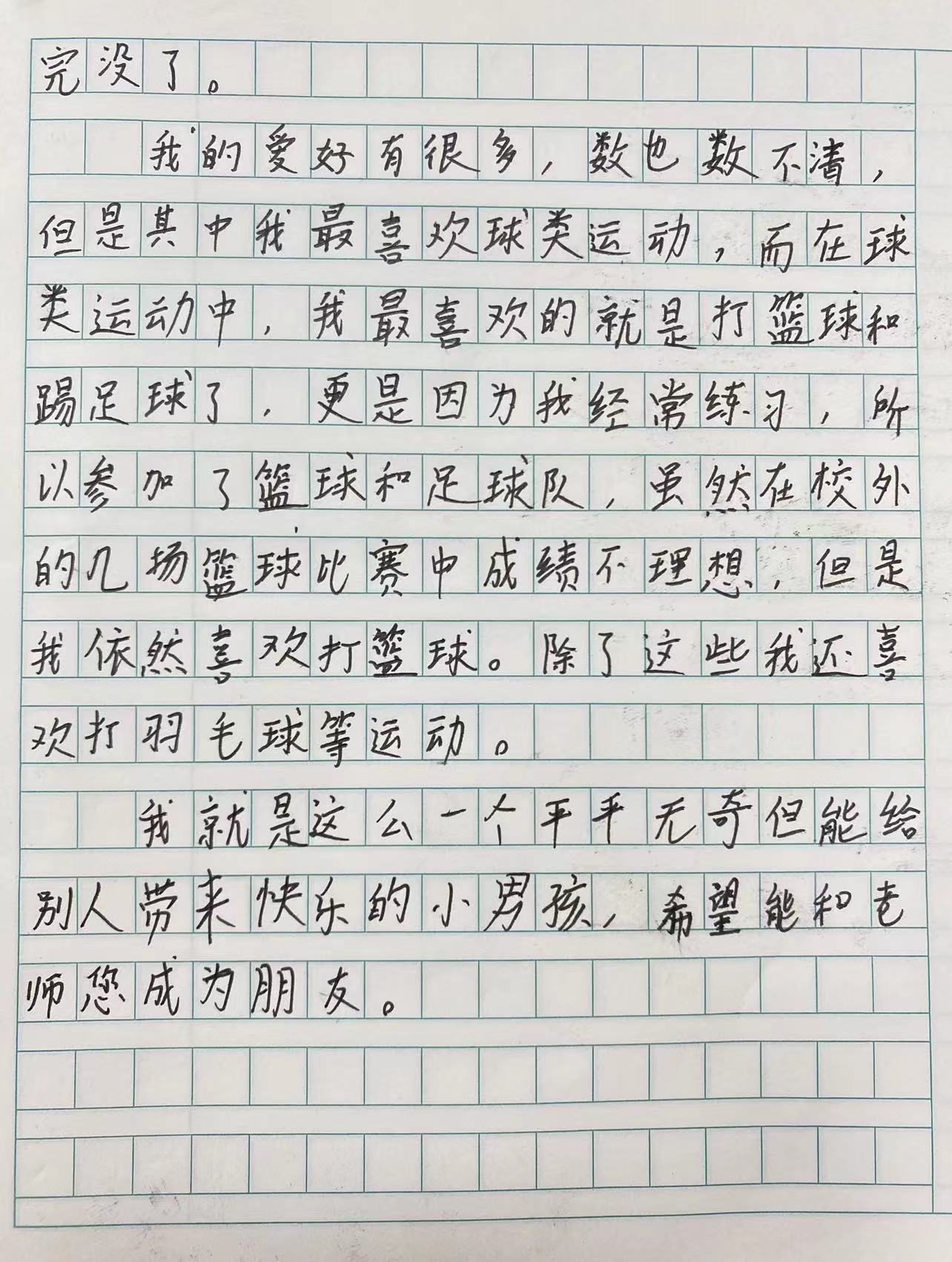 ba4e157c59dfe7c5196bd48eda5369c.jpg