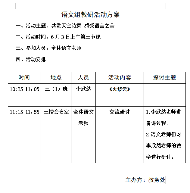 7e2166243dcd66bcc7c14e0d75d66058.png