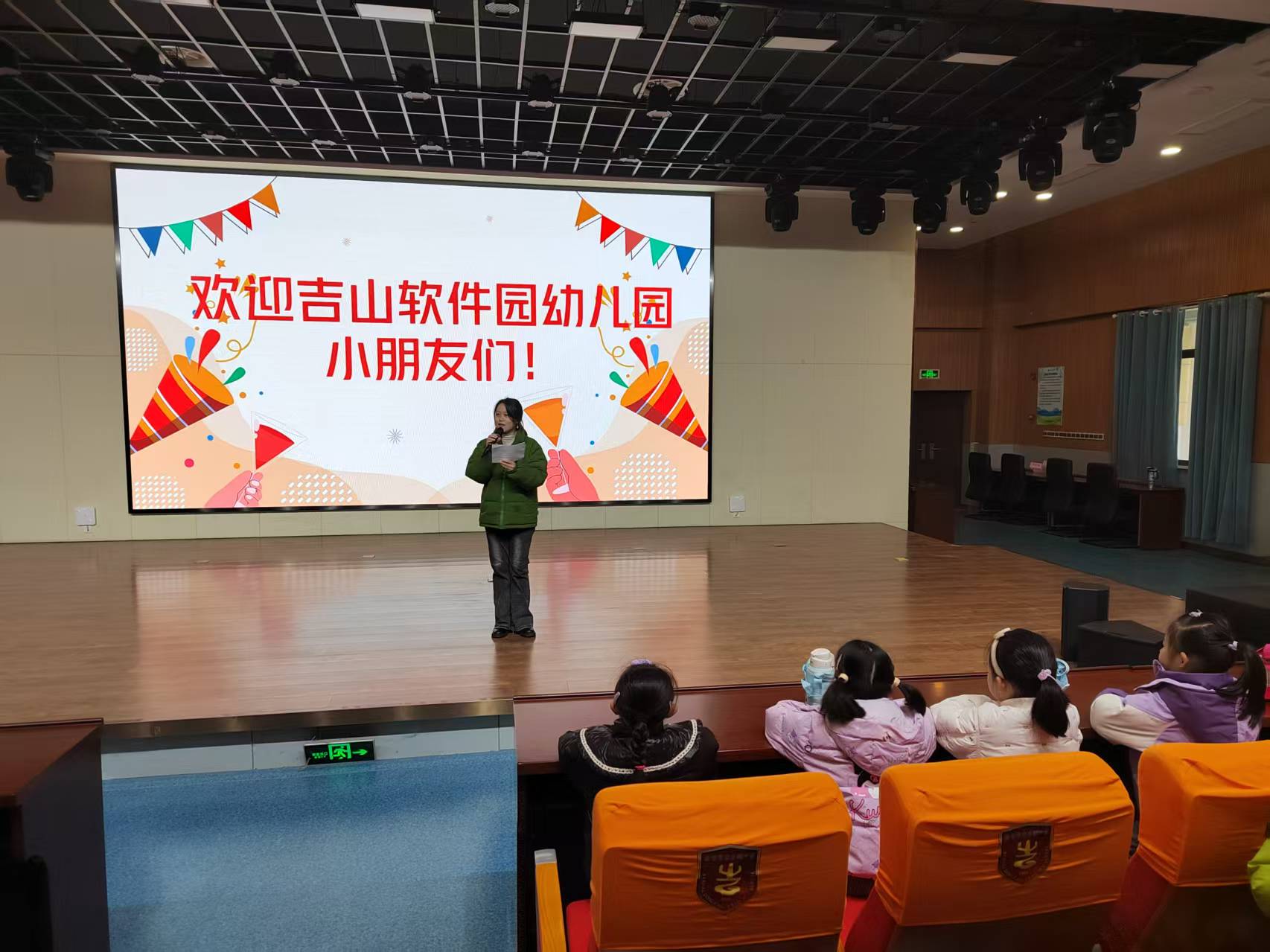 微信图片_20250310152042.jpg