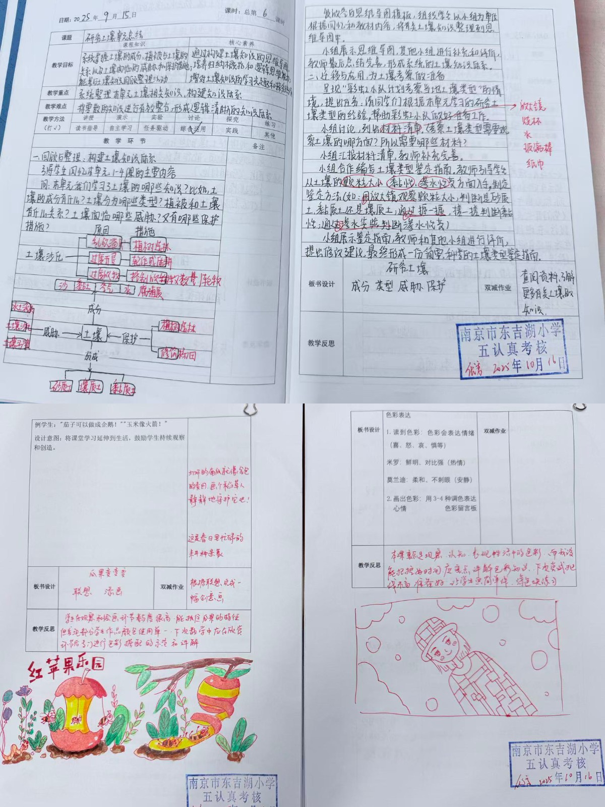 微信图片_20251021140825_109_247.jpg
