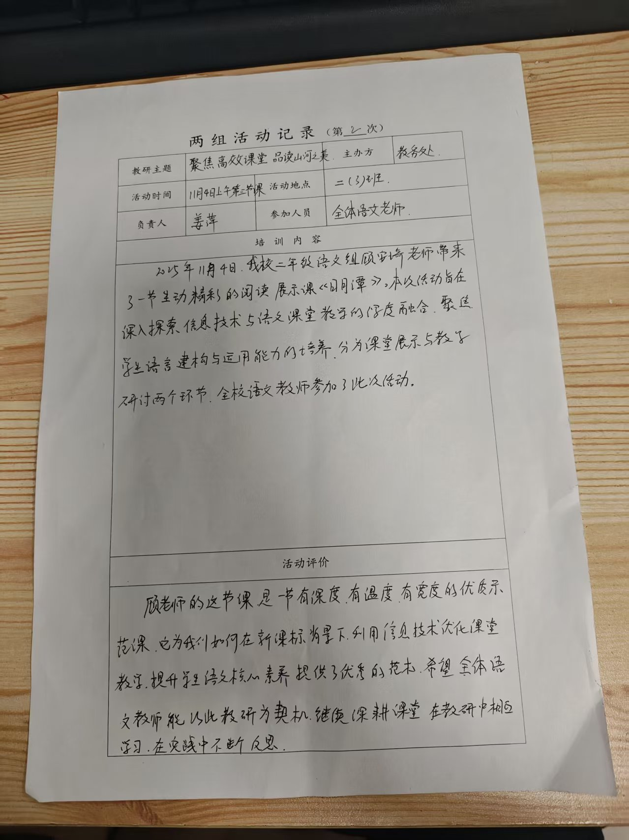 图片9.png 图片9.png